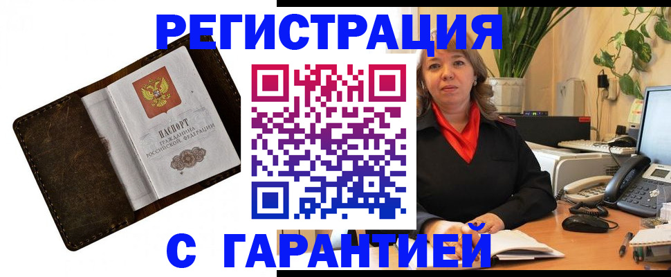 регистрация для школы в Пересвете